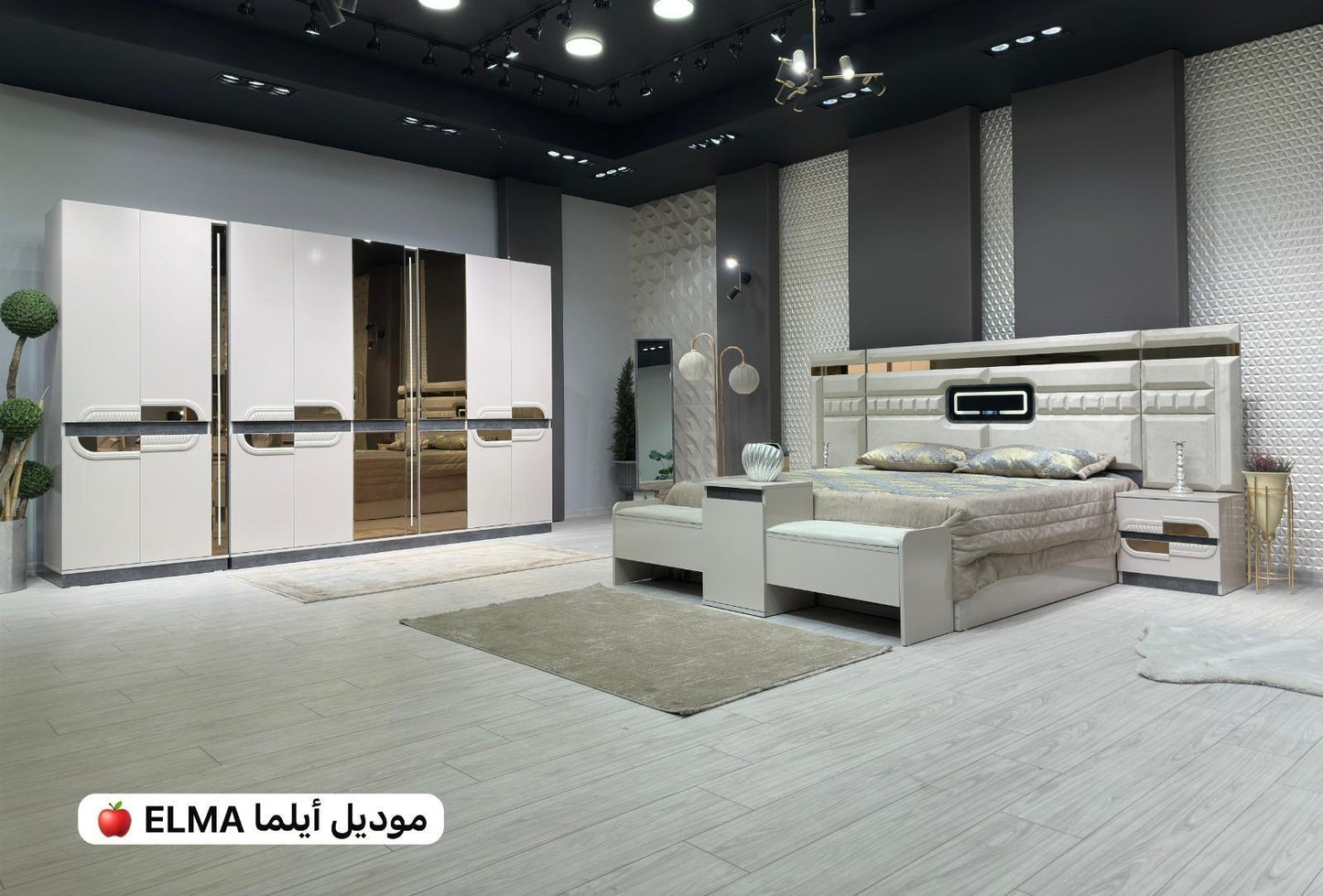 Elma, Full 10 Piece Bedroom Set